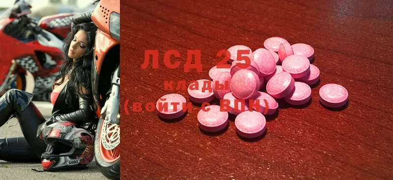 блэк спрут ТОР  Зеленокумск  мориарти какой сайт  ЛСД экстази ecstasy 